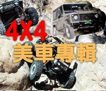 LR_4X4.jpg