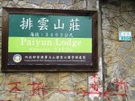 DSC00344.JPG
